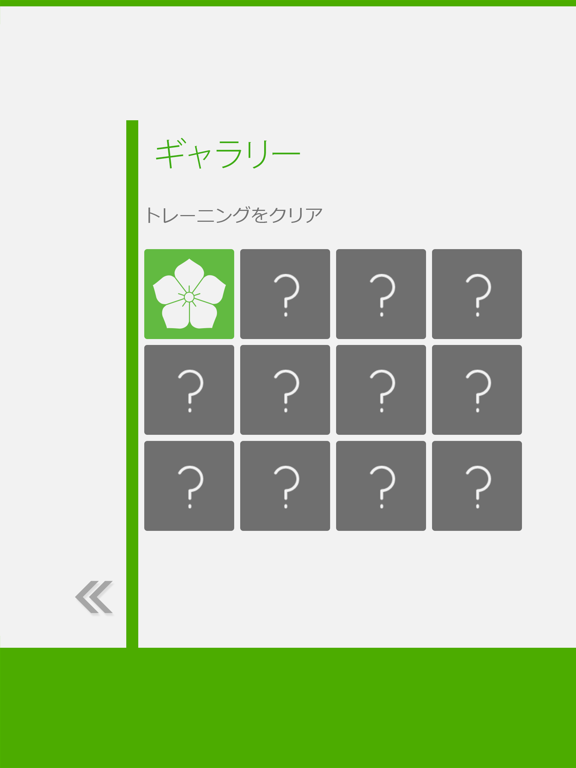 あそんでまなべる 日本地図パズルのおすすめ画像4