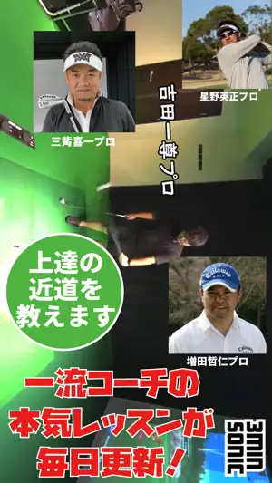 3分ゴルフ screenshot 2