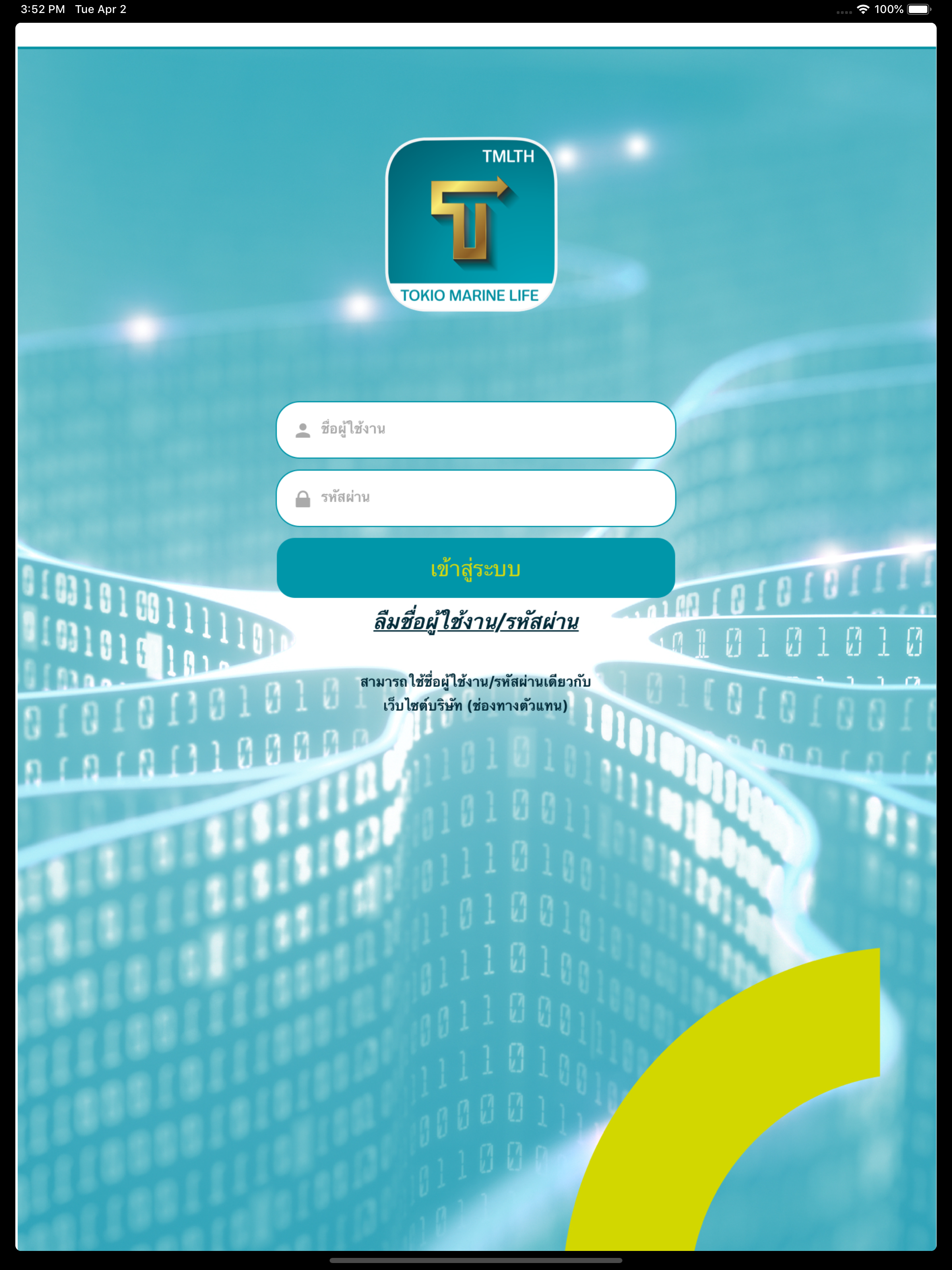 TMLTH Super Tools