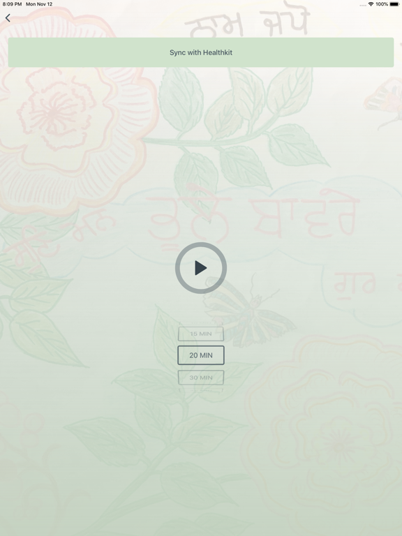 Gurbani iPad screenshot 8 - Lifestyle app