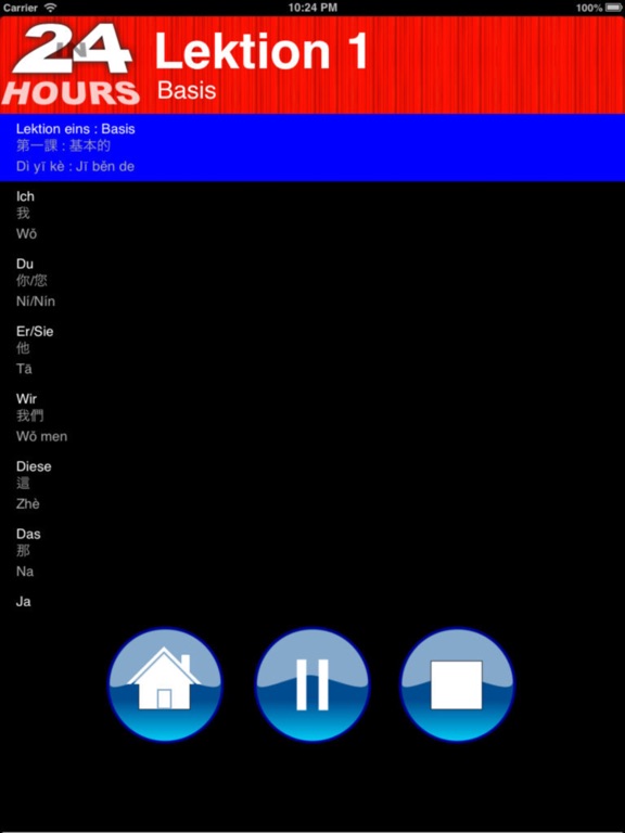 Screenshot #6 pour 24 Stunden Chinesisch lernen
