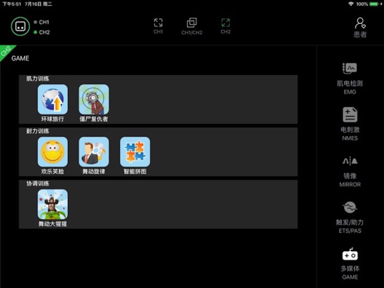 XY-SWFK-IV screenshot-5