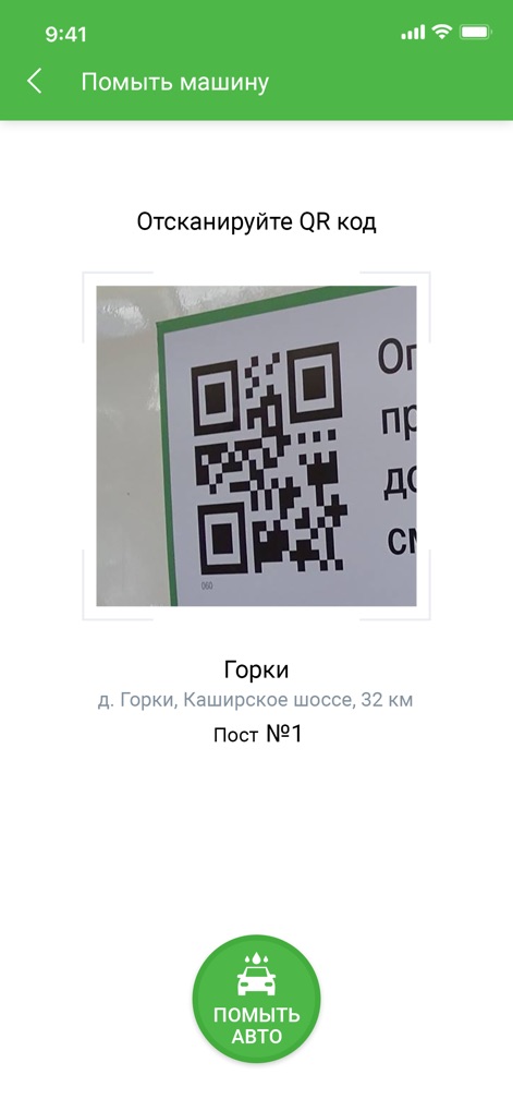 Мой сам - Navigation App | MWM