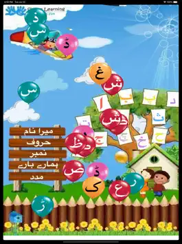 Game screenshot Learn Alphabets-Urdu mod apk