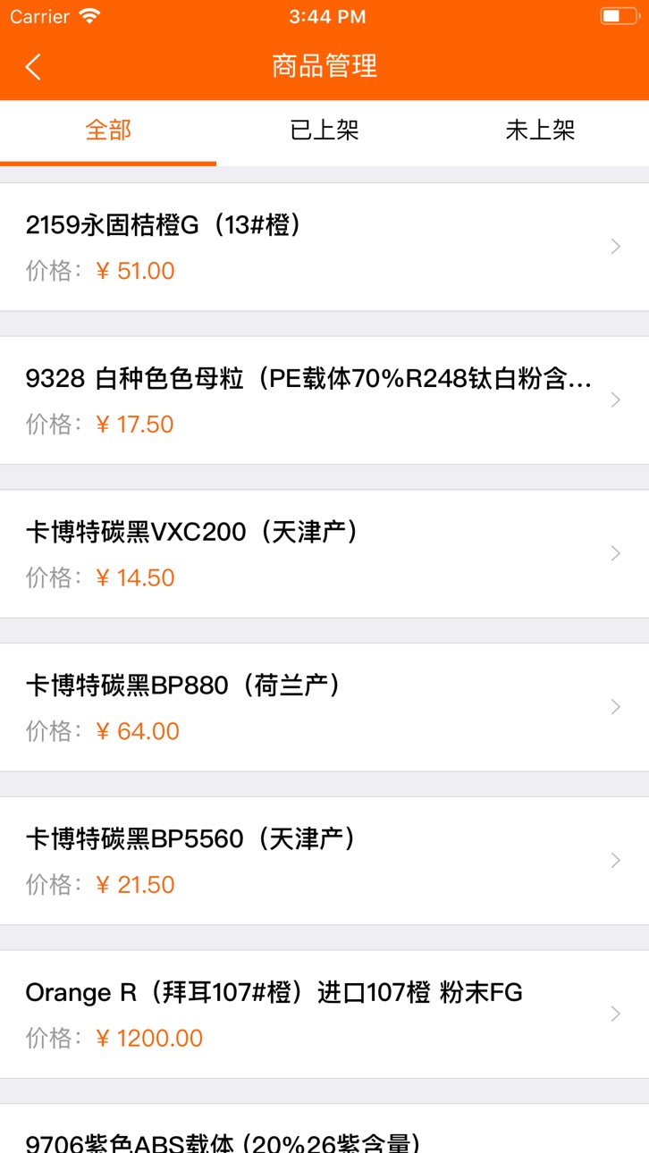 iPhone screenshot