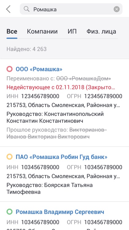 Репутация - reputation.ru