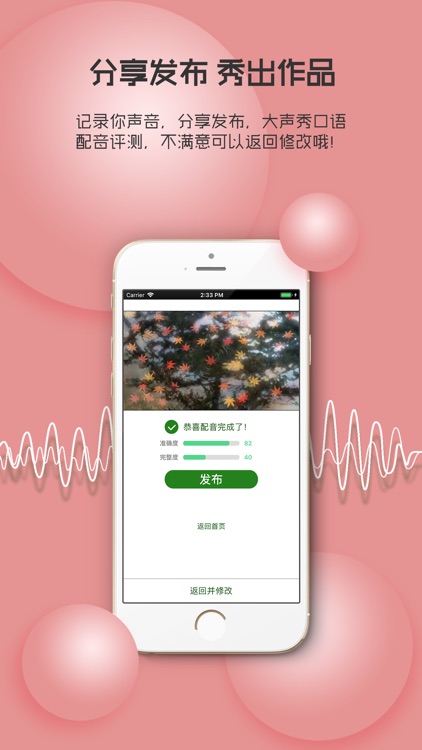 English dubbing show screenshot-4