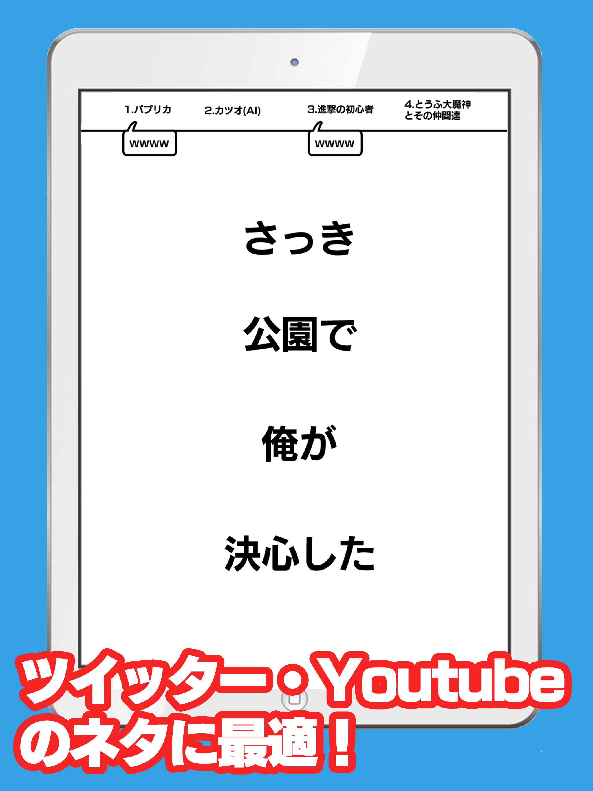 いつどこでオンライン screenshot 6