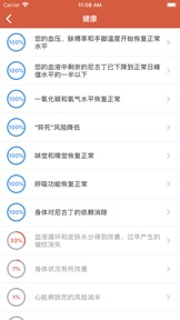 截屏