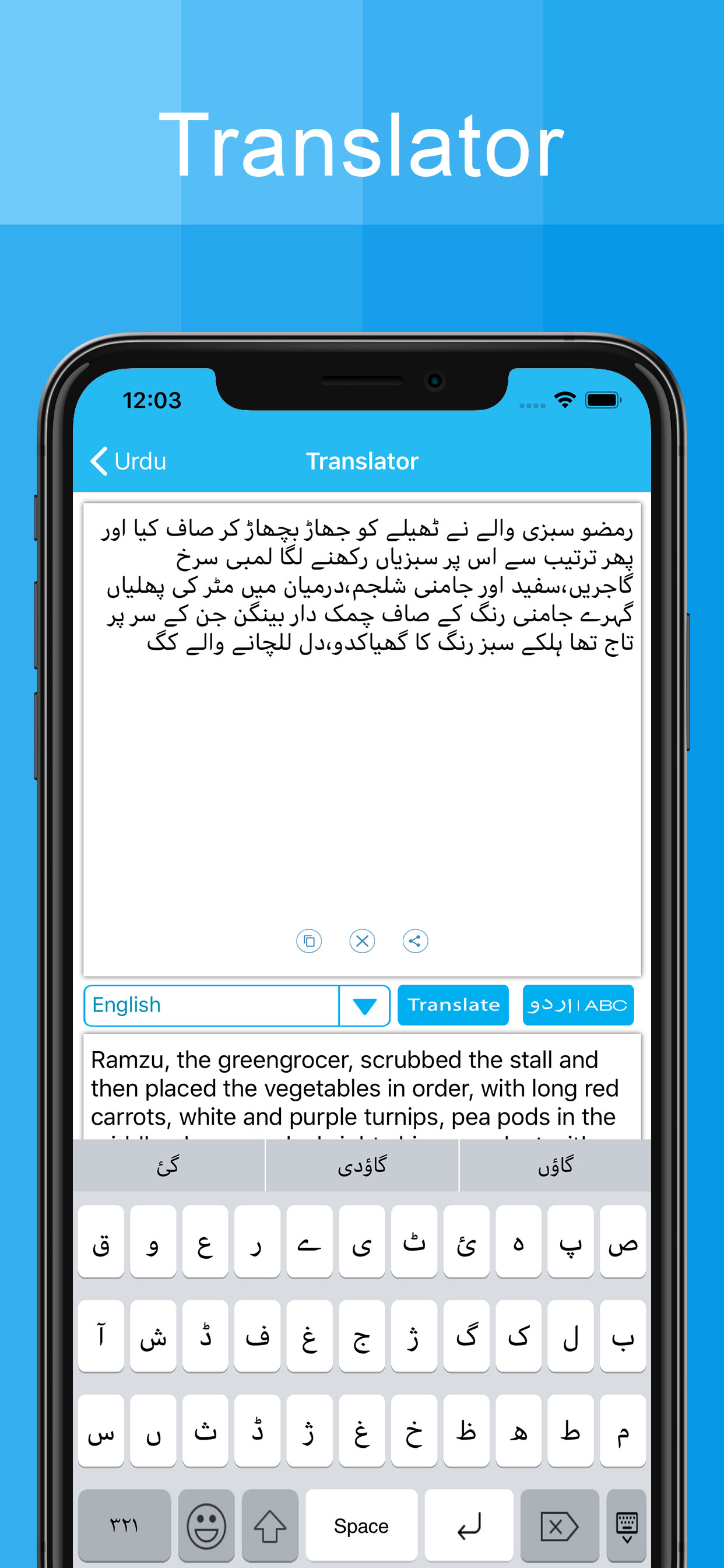 Urdu Keyboard - Type in Urdu screenshot 3