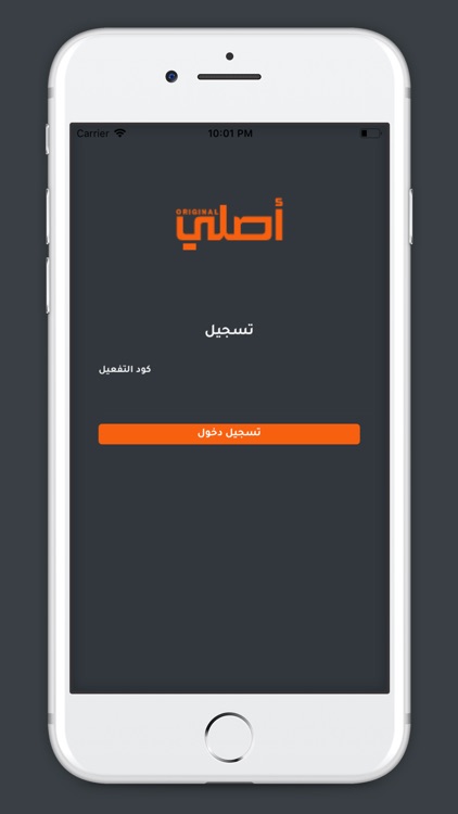 الاصلي screenshot-5