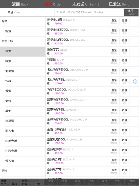 食字经-国际 screenshot-3