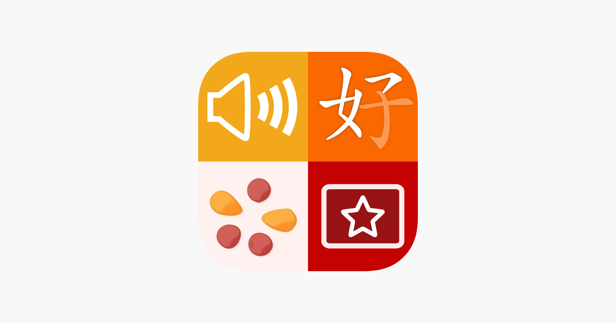 Trainchinese. Train Chinese app. Trainchinese картинки.