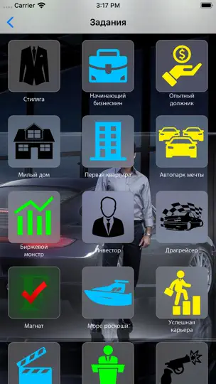 Скриншот Путь к успеху: Начало на iPhone 6