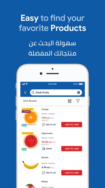 MAF Carrefour Online Shopping screenshot-3