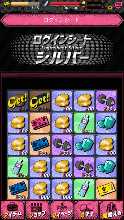 【BL】ネクサスコードPlus