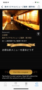 KYOTO Navi -KOTO- screenshot #5 for iPhone