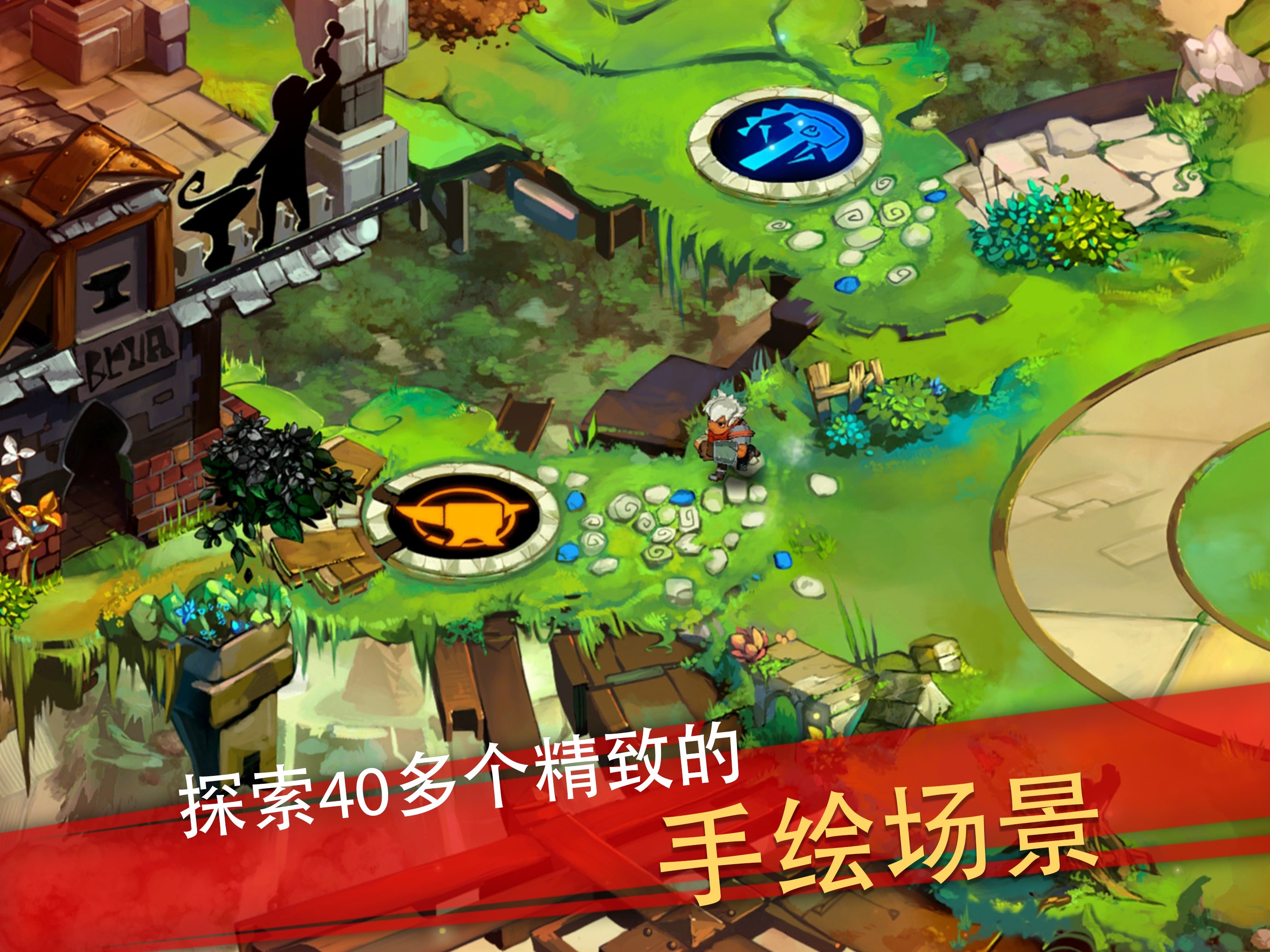 Bastion 截图 4