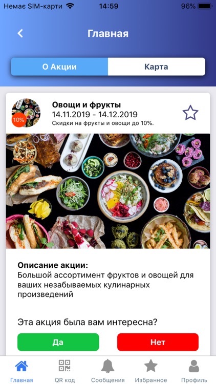 WDS-client screenshot-3