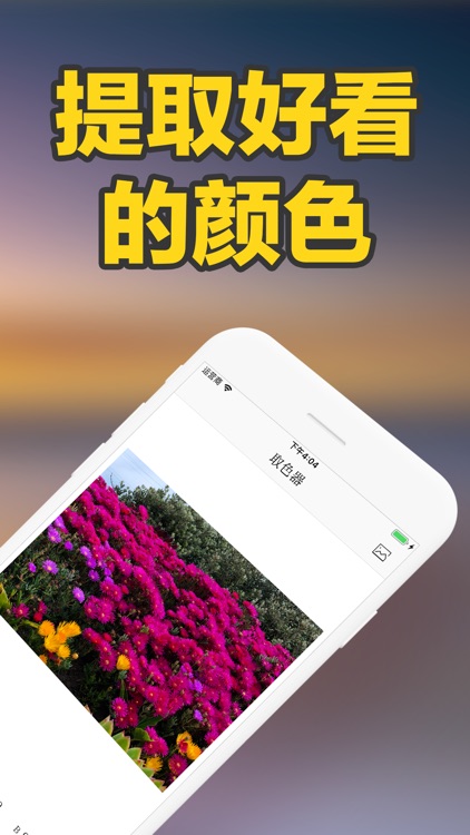 国色-传统色壁纸