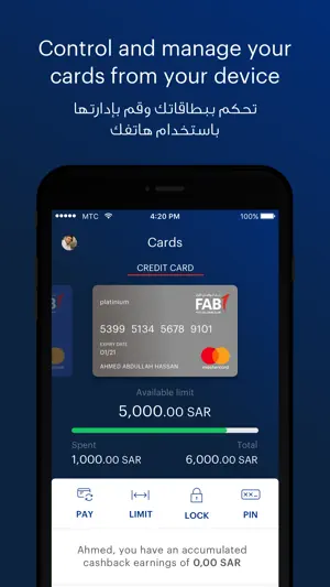 FAB Mobile Banking (KSA) screenshot 4