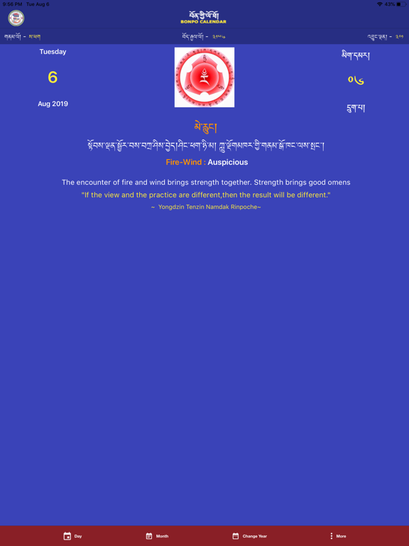 Screenshot #5 pour Bon Calendar