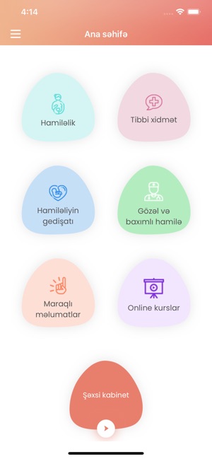 HİP(圖2)-速報App