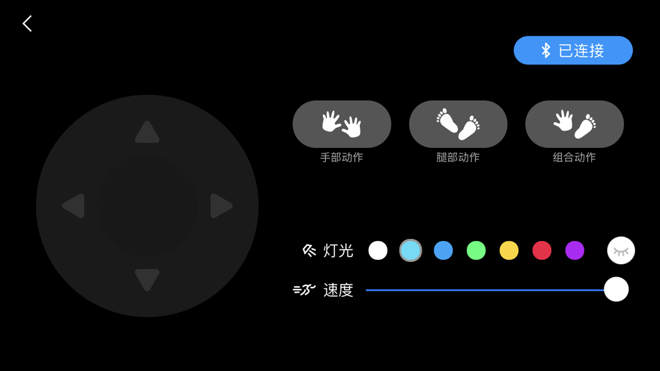#4. Dancebot (iOS) Podle: Shenzhen Du Chongyang Trading Co., Ltd