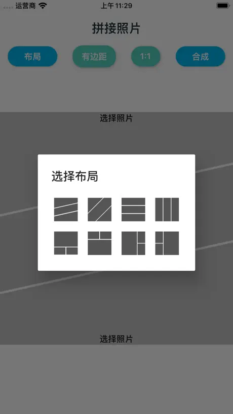 柚米助手