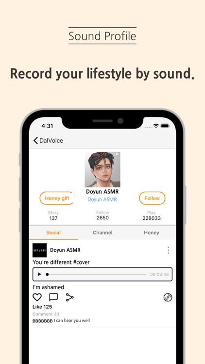 달보이스 screenshot-4