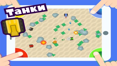 Игры на троих машины