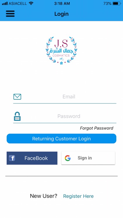 جمال الشرق screenshot-3