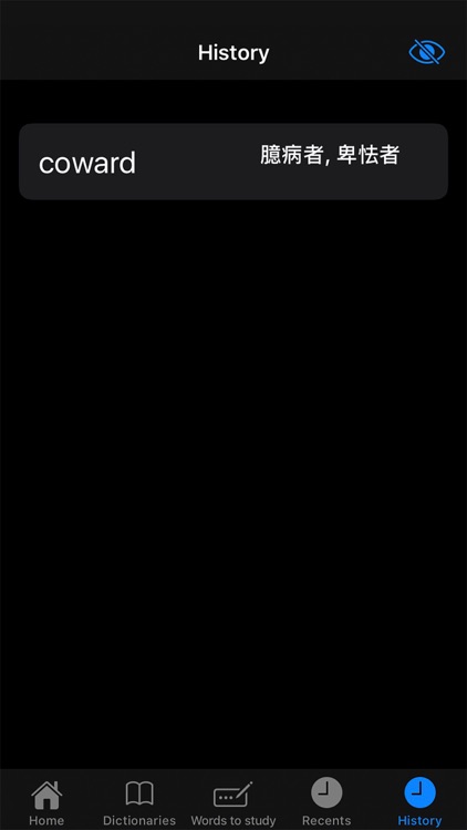 Word assistant. screenshot-4