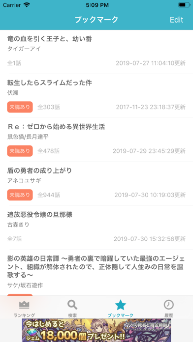 しおり Screenshot