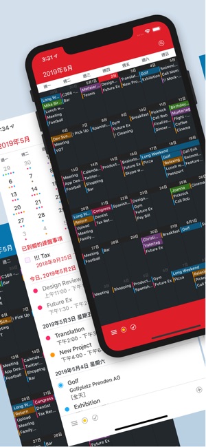 Calendar 366 LE(圖1)-速報App