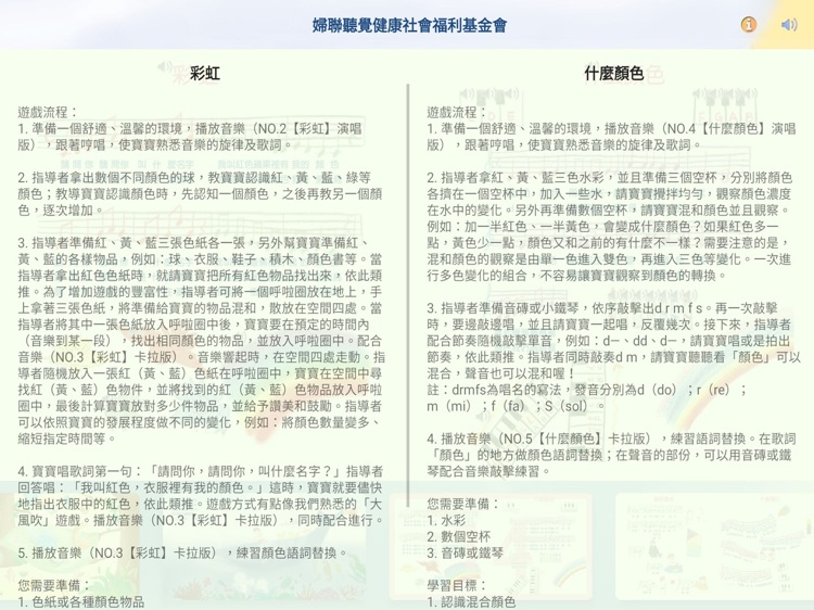 ITSMI-03探索 screenshot-5