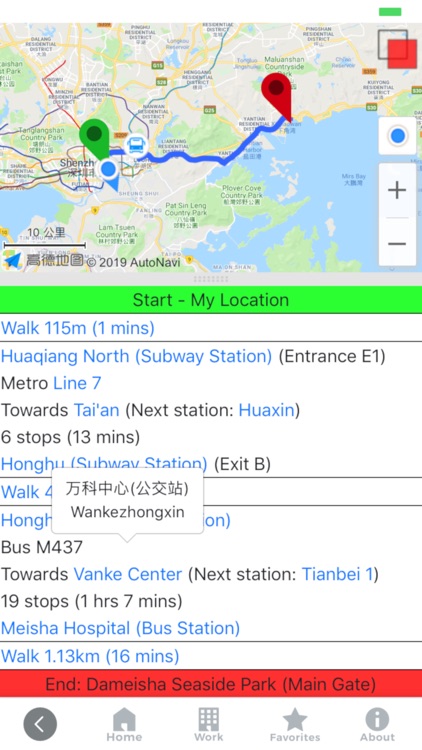 Lost Laowai