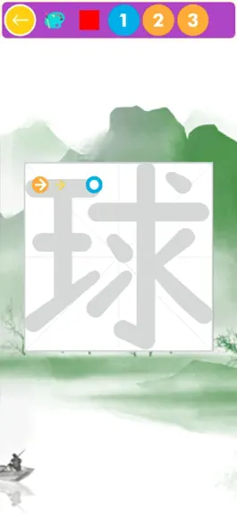 Game screenshot 儿童汉字园-描绘练字的好帮手 apk