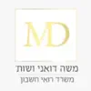 משה דואני רואה חשבון Positive Reviews, comments