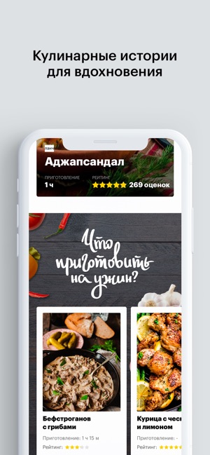 Магазин Лента Рецепты Магазин Лента Рецепты