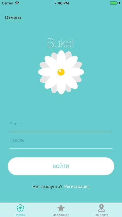 Buket Roz screenshot-4