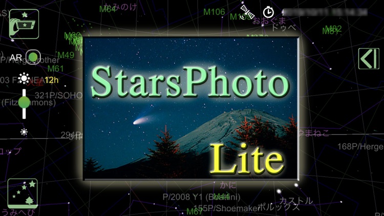 StarsPhotoLite-Watch the stars
