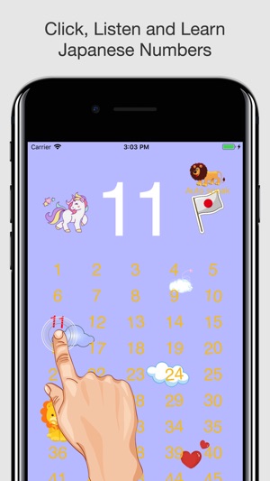 Emilia Japanese(圖3)-速報App
