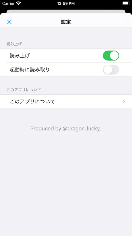 ICカードヘルパー