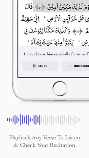 Kanzul Imaan screenshot 3