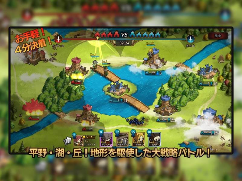 アンクラウン screenshot 9