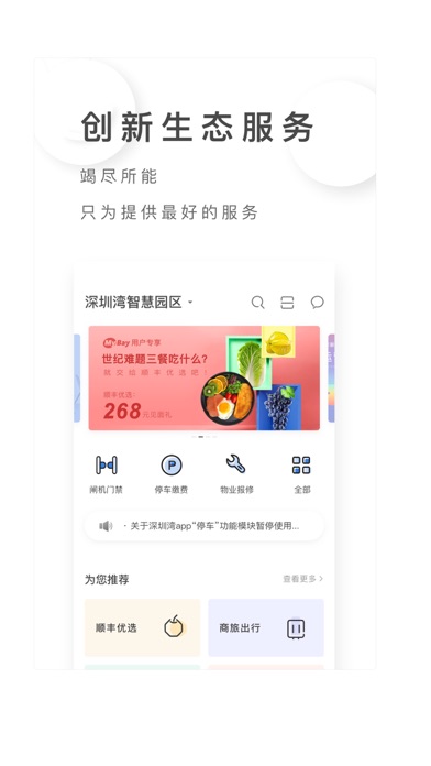 MyBay Screenshot