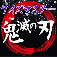 クイズfor鬼滅の刃 apk