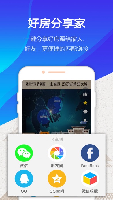 约房网 screenshot 2