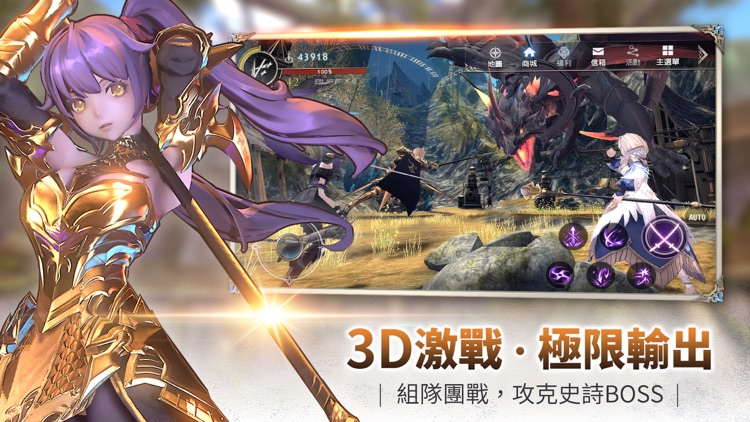 幻想神域2 screenshot-3